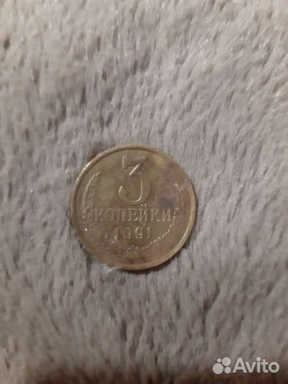 3 копейки