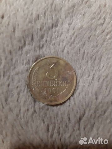 3 копейки