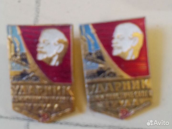 Значки СССР