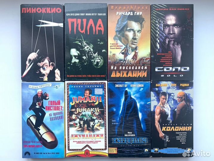Видеокассеты: ужасы, боевики, комедии и др. на VHS