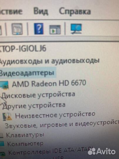 Продам готовый компьютер