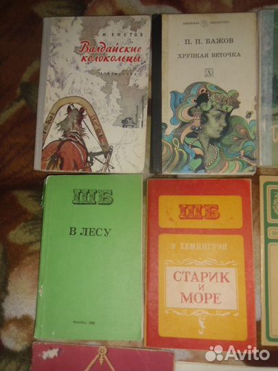 Детские книги СССР