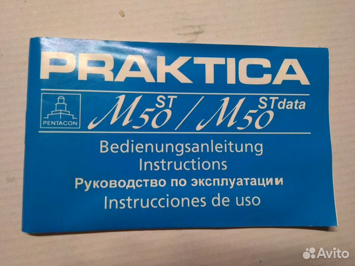 Плёночный фотоаппарат