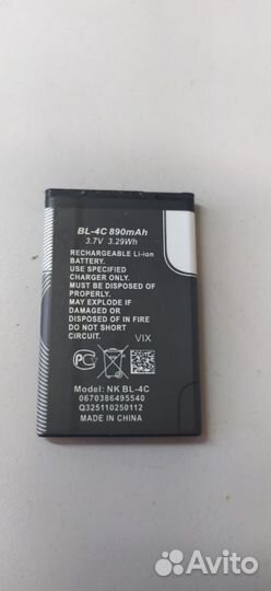 Nokia 101 RM-769