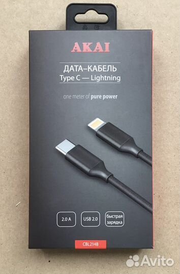 Кабель type C- Lightning