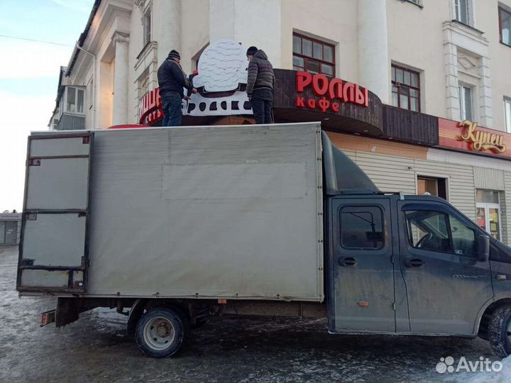 Грузоперевозки.Грузчики