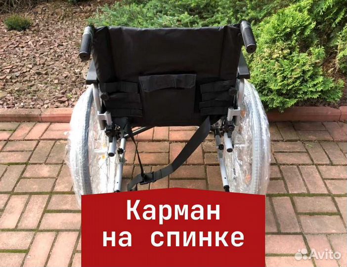 Коляска для инвалидов Новая Складная Балашиха