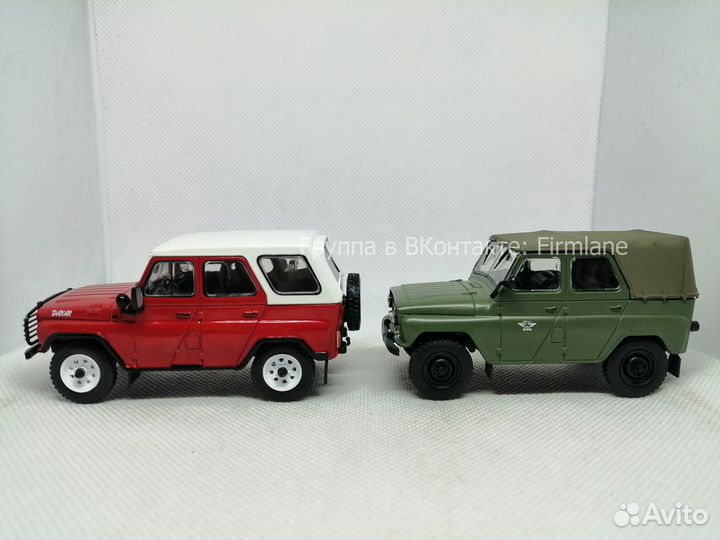Модели УАЗ «Марторелли» и уаз-469Б вместе