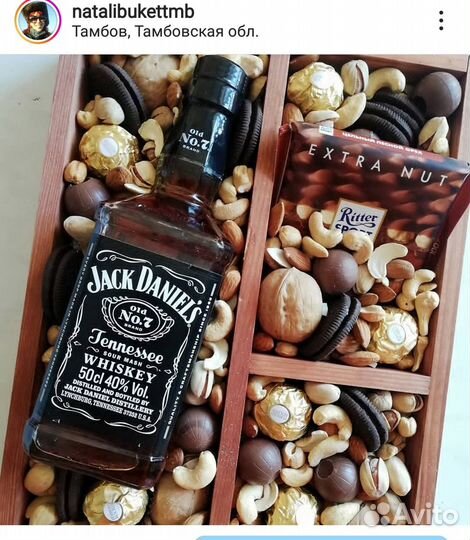 Подарочный набор из сухофруктов, наборы из орехов