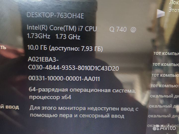 Ноутбук Тошиба A665-12K i7 2gb 240ssd (нужно додел