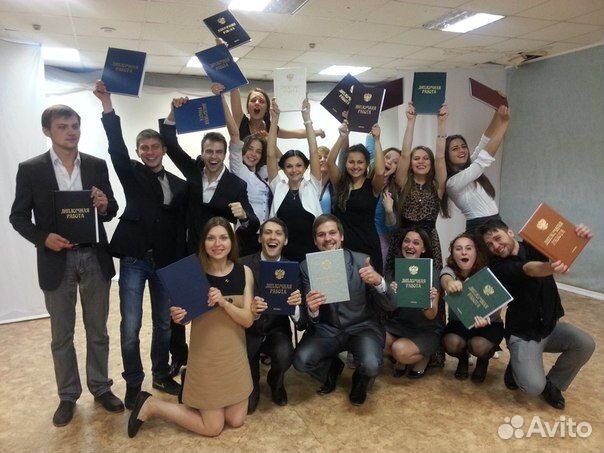 Переплет диплома, ВКР, диссертации по требованиям