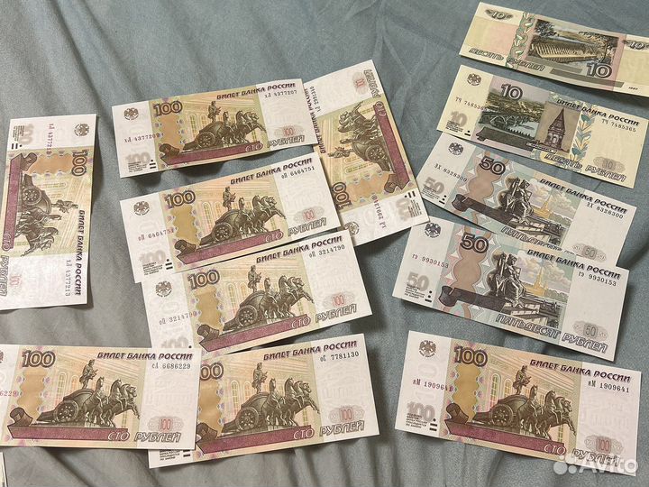 Купюра 10 рублей