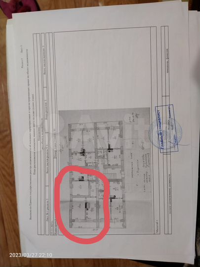 1-к. квартира, 29,7 м², 1/2 эт.