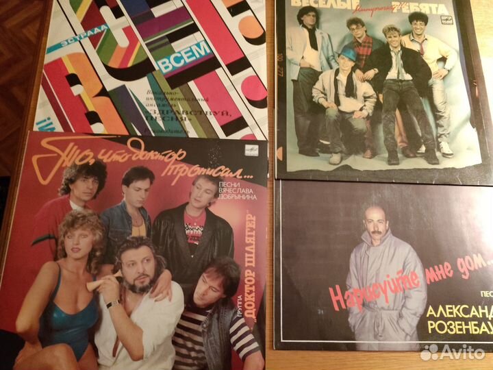 Пластинки виниловые