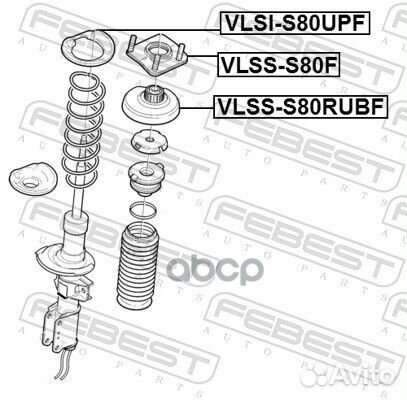 Проставка пружины верхняя volvo XC90 2003- vlsi