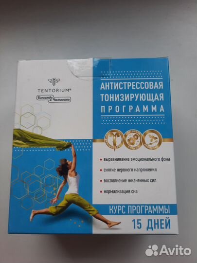 Косметика тенториум