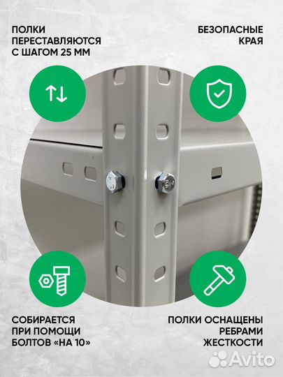 Стеллаж разборный металлический