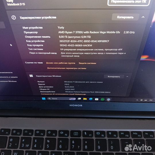 Ноутбук Honor magicbook 14