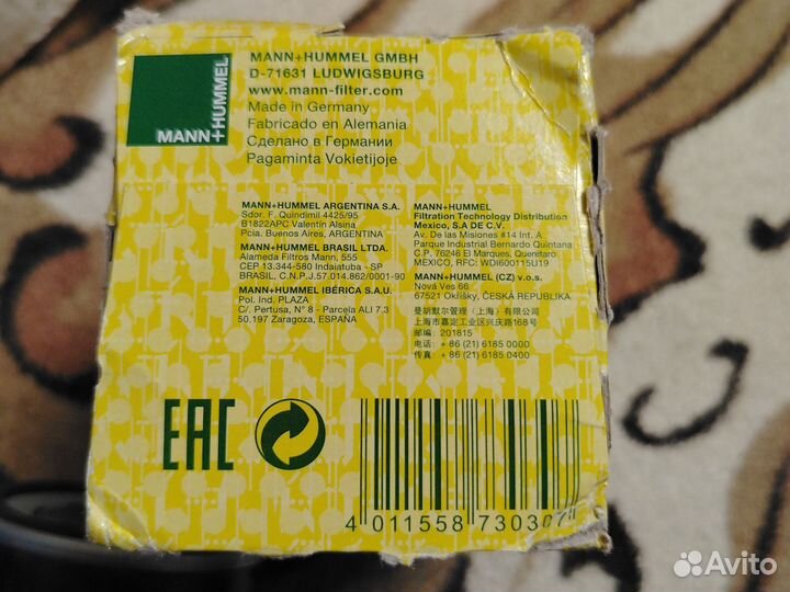 Mann-filter w 719/30