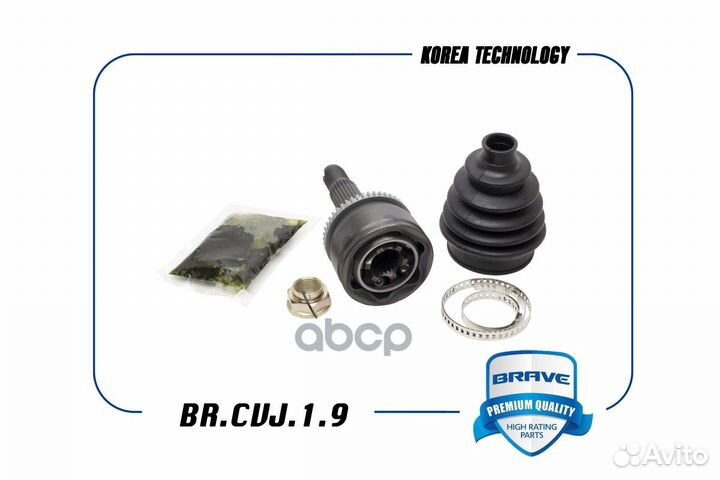 Шрус внешний BR.CVJ.1.9 Hyundai Solaris, Kia R