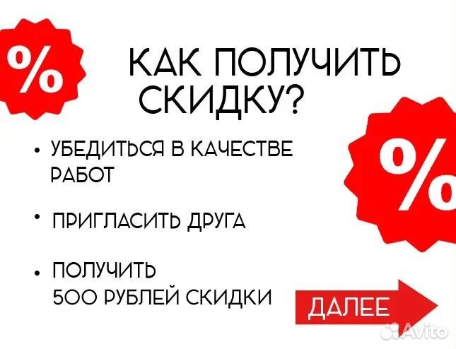 Диссертация, диплом, курсовая, помощь студентам