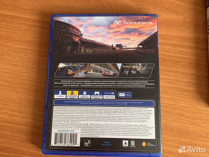 Grand turismo 7 ps4 (авито доставки нет)