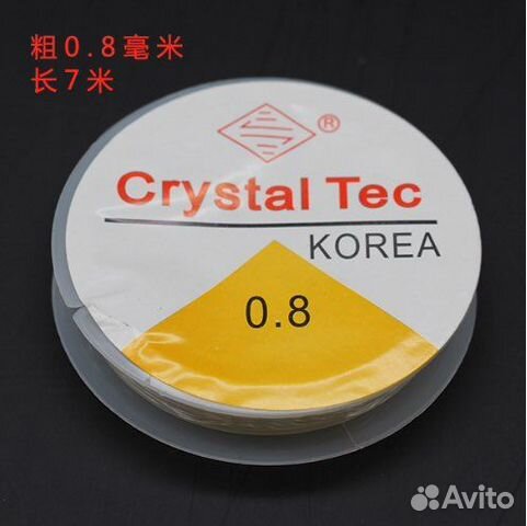 Леска для бисера,нить-резинка