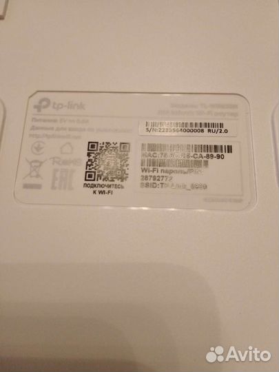 Роутер ноаый