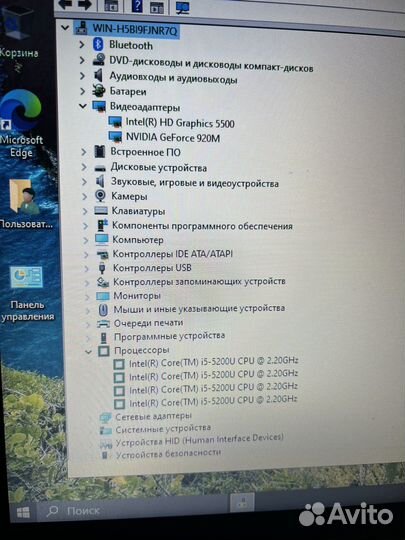 Ноутбук asus x554l.i5