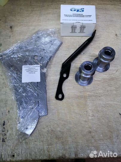 Комплект втулок, усилителей и удлинителей ваз