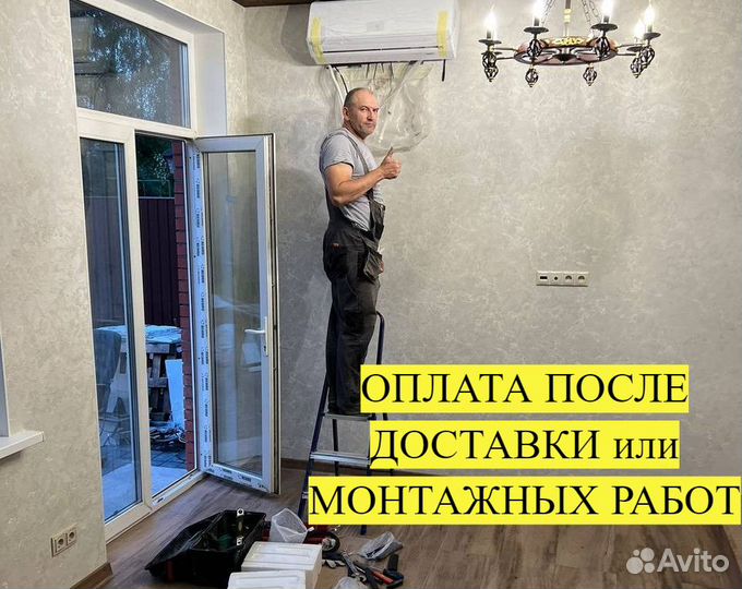 Установка кондиционера, сплит-система