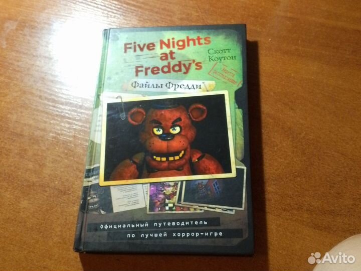 Книга Five Nights AT Freddy's