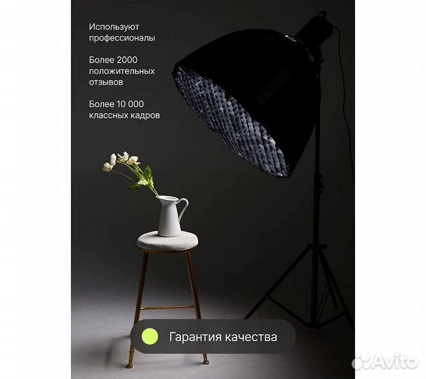 Быстроскладной октобокс Raylab RL-SQ120 120см