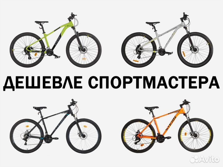 Велосипед горный Stern Motion Force Energy