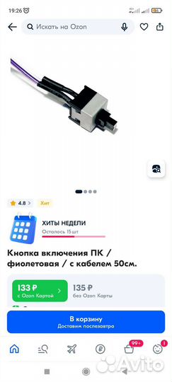 Корпус для пк matx