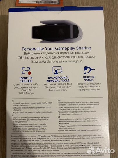Продаю HD камеру для PS5