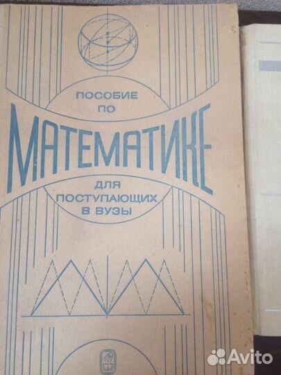 Справочная, учебная литература