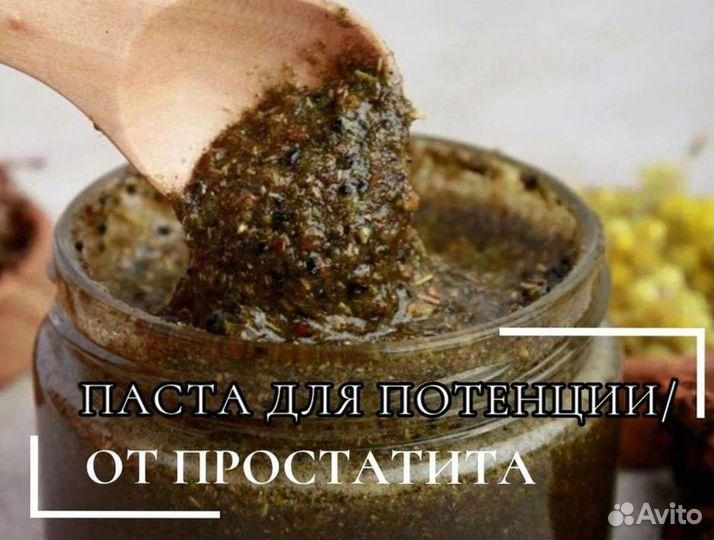 Натуральный препарат для мужской силы