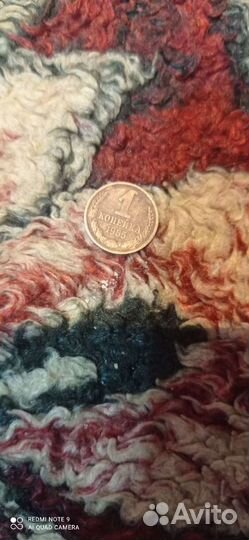 5копеек 2003 и 2005. 50рублей 1993. 1 копейка 1985