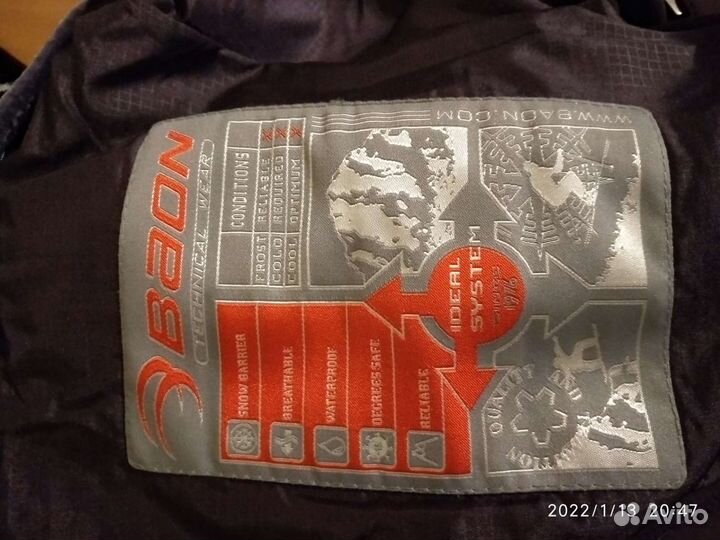 Брюки горнолыжные baon 50р