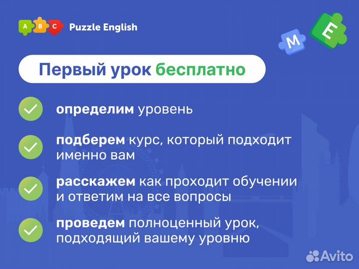 Преподаватель английского языка онлайн