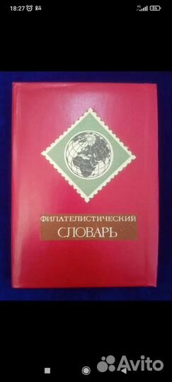 Книга