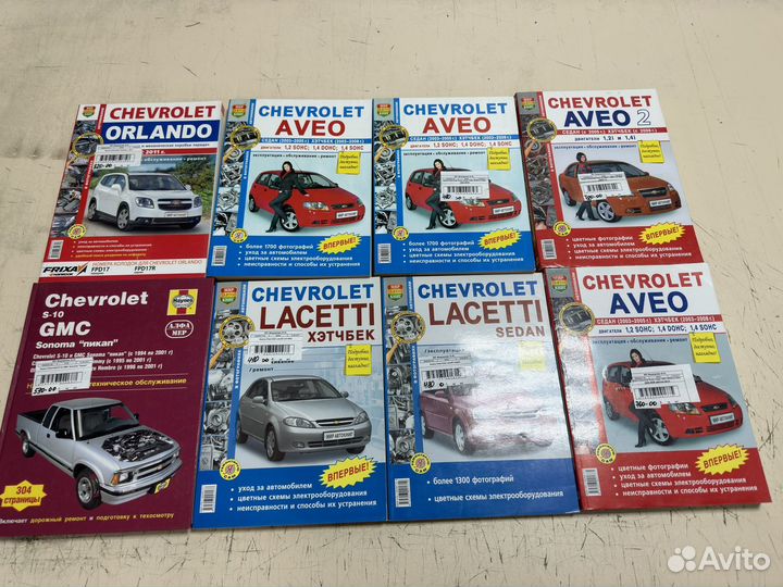 Книги новые по ремонту chevrolet