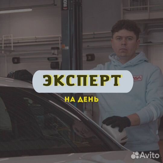 Автоподбор. Автоэксперт. Проверка авто
