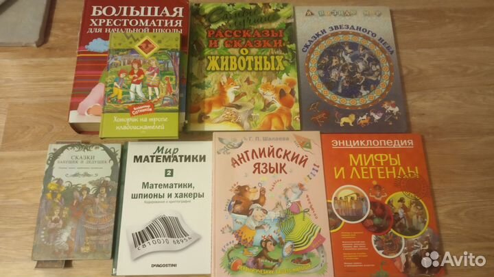 Книги для детей и подростков