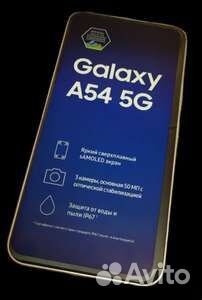 Samsung Galaxy A54, 6/128 ГБ