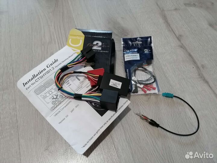 Адаптер подключения кнопок на руле ctshy001.2