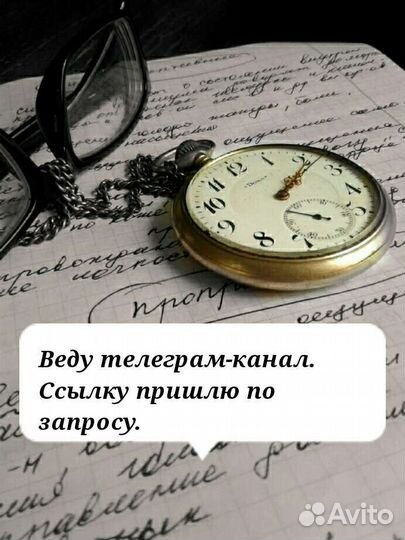 Консультация психолога