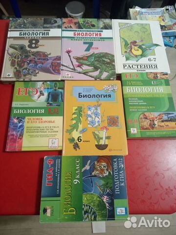 Учебники по биологии егэ Огэ
