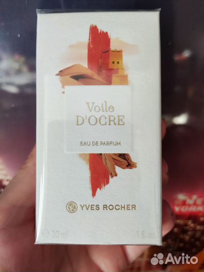 Туалетная вода женская yves rocher